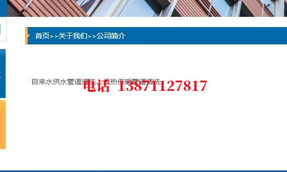 排湖风景区自来水管道冲洗